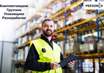 Фото компании  Personix 5