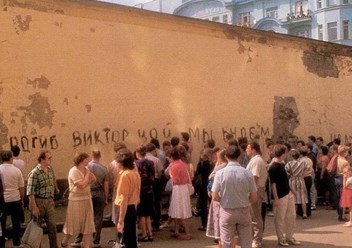 Фото компании  Рок-бар "Боливар" 1