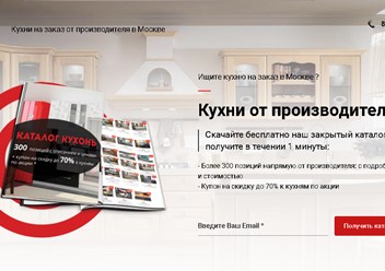 Фото компании  LENDING PAGE 6