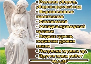 Фото компании  Валвет 1