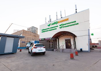 Фото компании  ЛайфКлиник 1