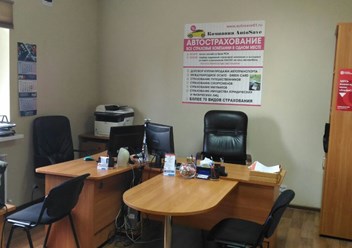 Фото компании  AutoSave Компания 1