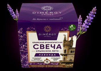 Фото компании ИП Dimergy Crimea 5