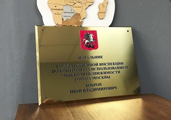 Фото компании ООО Q-Graver 1