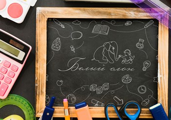 Фото компании ООО Белый слон 3