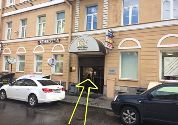 БЦ "На Сенной" вход