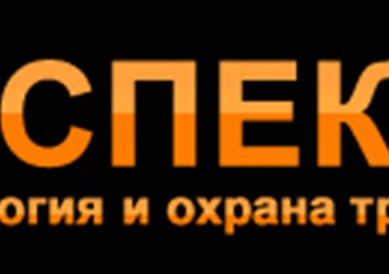 Фото компании ООО Центр экологического мониторинга и контроля "Аспект" 1