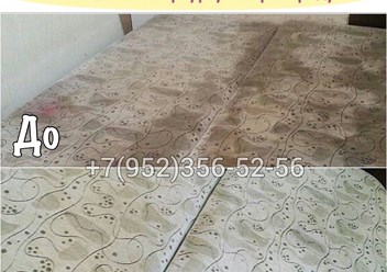 Фото компании ООО Выездная химчистка 4