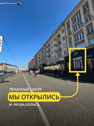 Фото компании ООО Спринтер медиа 10