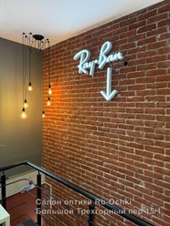 Фото компании  «RB - Ochki» 3