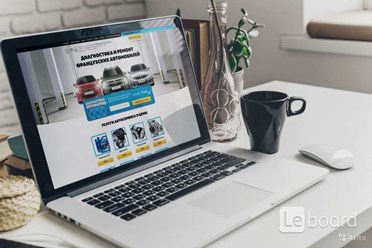 Фото компании  Веб-Визитка 1