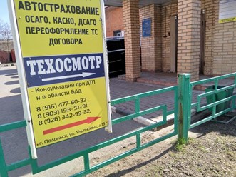 Фото компании ООО Автоэксперт+ 5