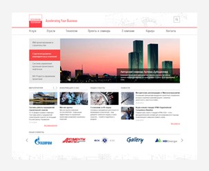 Фото компании ООО OdinSEO.ru 35