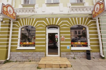 Фото компании  Ух ты, блин, кафе-блинная 32