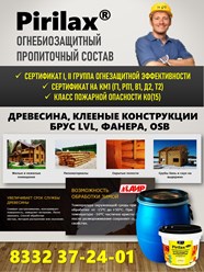 Фото компании ООО АИР 71