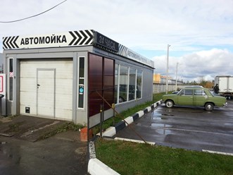 Фото компании ООО Pro - Мойка 1