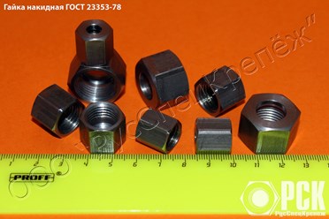 Фото компании ООО РусСпецКрепеж 11