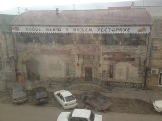 Фото компании  ESPERANTO 7