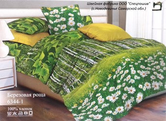 Фото компании ООО Спецпошив 7