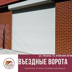 Фото компании ип Мой Дом 161 Азов 8