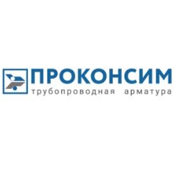 Фото компании ЗАО Проконсим 1