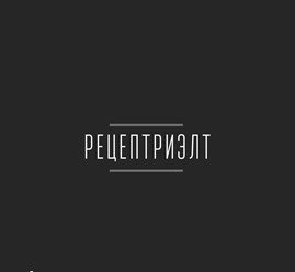Фото компании  РецептРиэлт 1