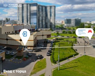 Фото компании ООО "НЕО ЛОМБАРД" 5