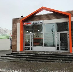 Фото компании ООО ЦОПО Кузнечики 5