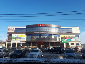 Фото компании  «Сокол» 2
