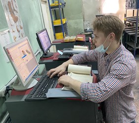 ОБработка конечной информации на производстве индивидуальных стелек