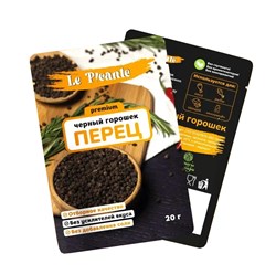 Приправа Черный перец горошек Le Picante 20 гр.