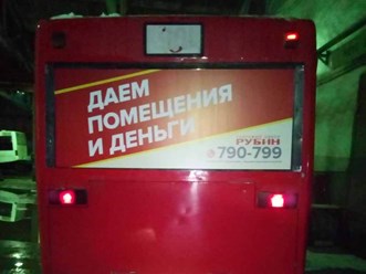 Фото компании ИП Три Цвета 10