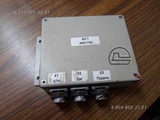 Фото компании  СпецДорТрак 35