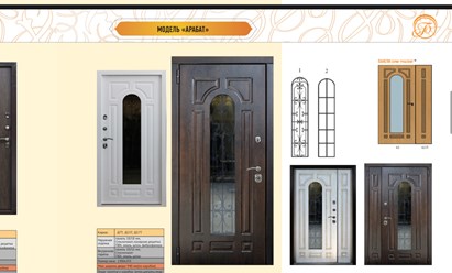 Фото компании ИП Дверьберинк 4