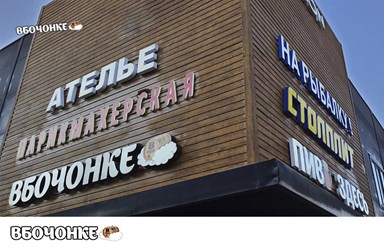 vbochonke.ru интернет-магазин товаров для пивоварения, самогоноварения и виноделия ВБочонке.ру