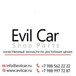 Интернет-магазин Evil Car