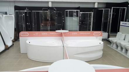 Фото компании  Redo 13