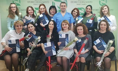 Фото компании  Школа профессионального массажа 2