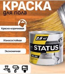 Фото компании Магазин “Блеск” Хозяйственные товары 1