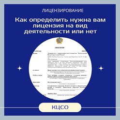 Фото компании LLC "Казахстанский Центр Строительной Оценки" 7