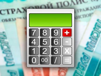 ингосстрах вписать в осаго; ingosstrakh vpisaty v osago; ингосстрах балашиха адрес; ingosstrakh balashikha adres; ингосстрах отзывы; ingosstrakh otzyvy; ингосстрах работа; ingosstrakh rabota