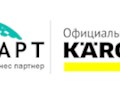 Фото компании ООО Бипарт Karcher 1