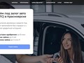 Фото компании  HomeLoan24 3
