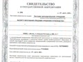 Фото компании АНО Академия управления и производства 3