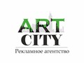 Фото компании  Рекламное агентство "ART CITY" 1