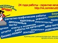 Фото компании  Эрудит 1