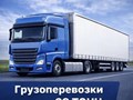Фото компании  Sapsanltd 2