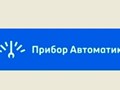 Фото компании ООО ПриборАвтоматика 1