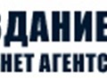 Фото компании  Создание сайтов 1