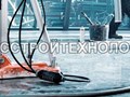 Фото компании ООО Мосстройтехнологии 3